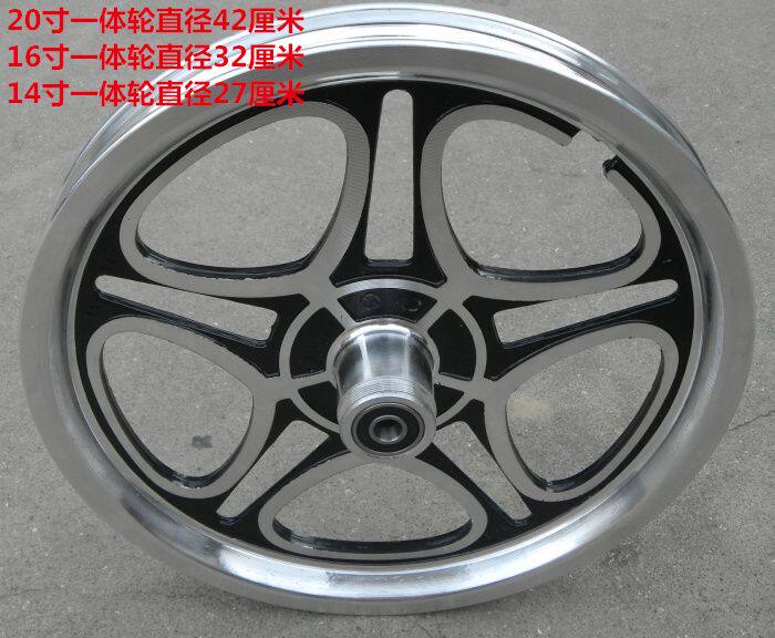 Roues de vélo 20 pouces - Ref 2378354 Image 1