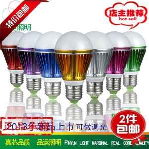 LED节能灯泡筒灯台灯光源E27/110V-220V彩色红蓝黄绿3W /5W可调光