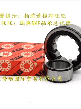 德国FAG进口轴承 NU2313 NU2314 NU2315  NU2316 NU2317E-TVP2-C3