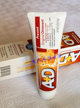 美国代购正品A+D Original Ointment 婴儿护臀膏85gDiaper Rash