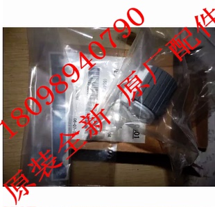 5070旁路搓纸轮 富士施乐ApeosPort 4070 手送进纸轮 DC3070