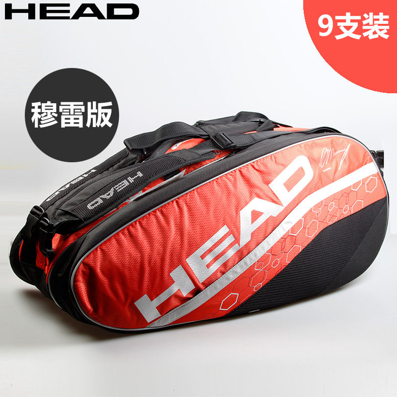 Sac de tennis - Ref 27976 Image 1