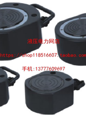 捷力特RMC-201超薄型千斤顶 10吨 液压分离式千斤顶11mm行程1