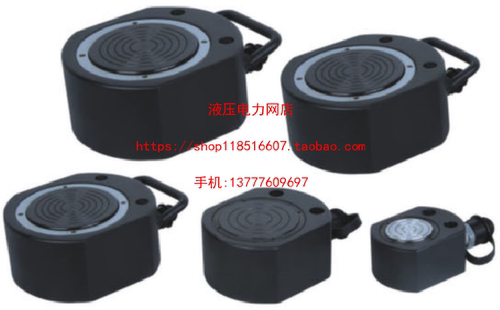 捷力特RMC-1001超薄型千斤顶50吨 液压分离式千斤顶16mm行程1