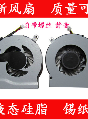 全新联想IdeaPad Y450风扇Y450A风扇 Y450G笔记本风扇