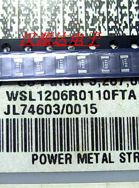 贴片合金电阻1206 R011 0.011R 1% 1/4W 75PPM WSL1206R0110FTA