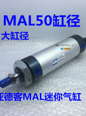 迷你气缸MAL50-50X75X80X100X150X160X175X200X300X400SC/AM