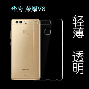 适用于华为荣耀V8防刮后壳全包手机壳隐形防护壳胶套荣耀V8透明壳