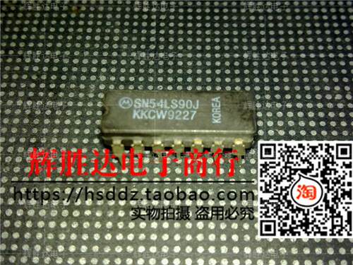 SN54LS90J进口现货，集成电路IC 批量供应