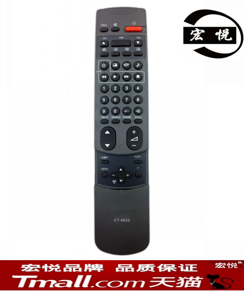 东芝电视机遥控器29D8UXC/25D8UXC/34D8UXCTC2188M TC2588 TC2530