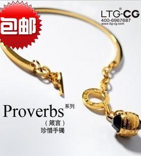 手镯 香港LTG情人节礼品饰品Proverbs(箴言) 珍惜 特价
