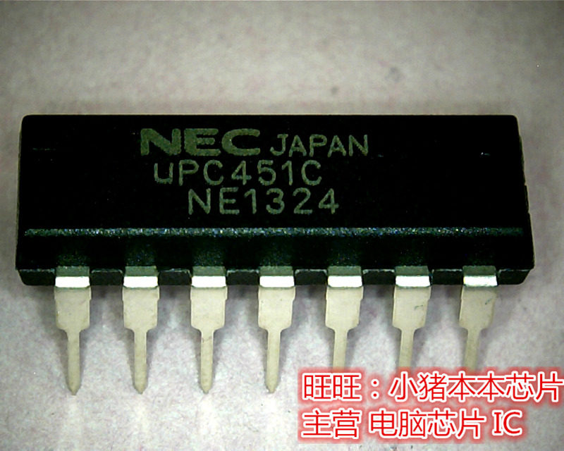 UPC451C DIP封装 全新现货 一个起售