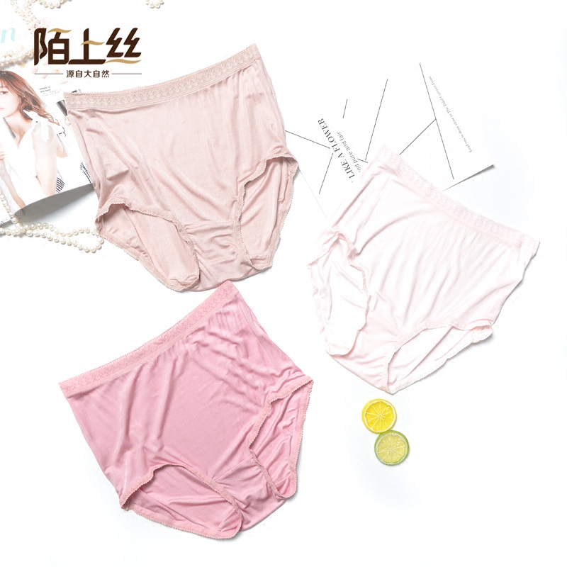 大码性感高腰桑蚕丝提臀纯色内裤