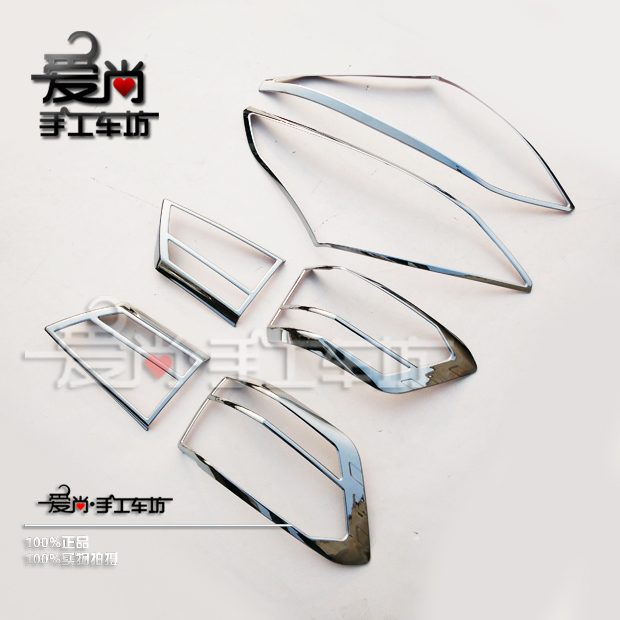 幻速H3前后大灯罩亮条 幻速H3改装专用前后大灯镀铬装饰条灯眉