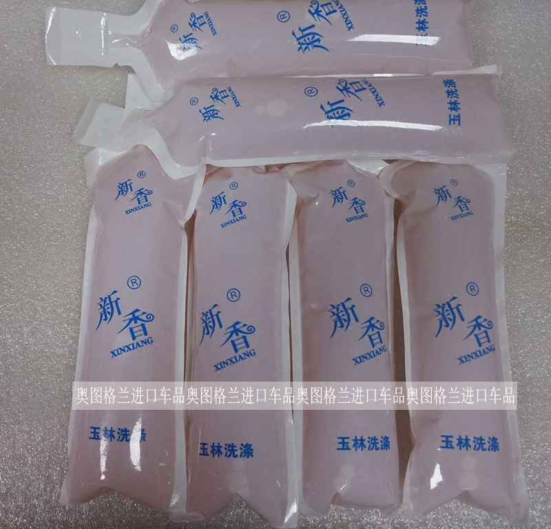 新香袋装高泡洗车蜡水一袋兑一泡沫罐泡沫丰富持久泡沫水蜡洗车液