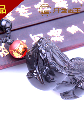 天然冰种黑曜石貔貅招财吊坠