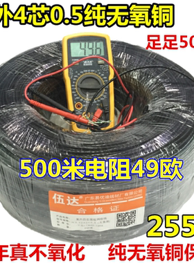 城中村小区全铜稳定传输米上网线