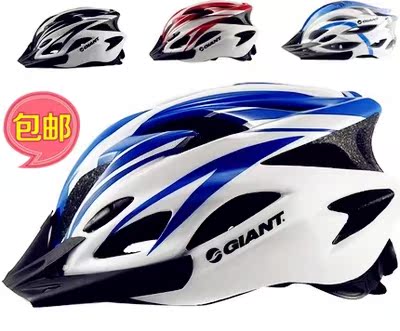 Casque cycliste - Ref 2239269 Image 1