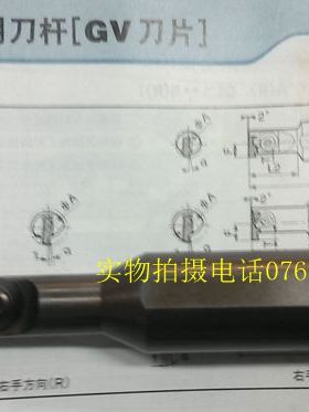 数控刀具GIVR1620Q-1A数控刀杆内切槽刀杆代替京瓷内孔钩槽