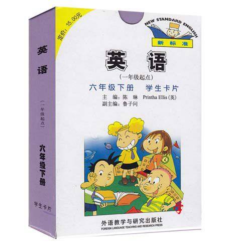 2025外研版新标准小学英语(一年级起点)六年级下册学生卡片同步单词卡片外语教学与研究出版社 学生小卡片