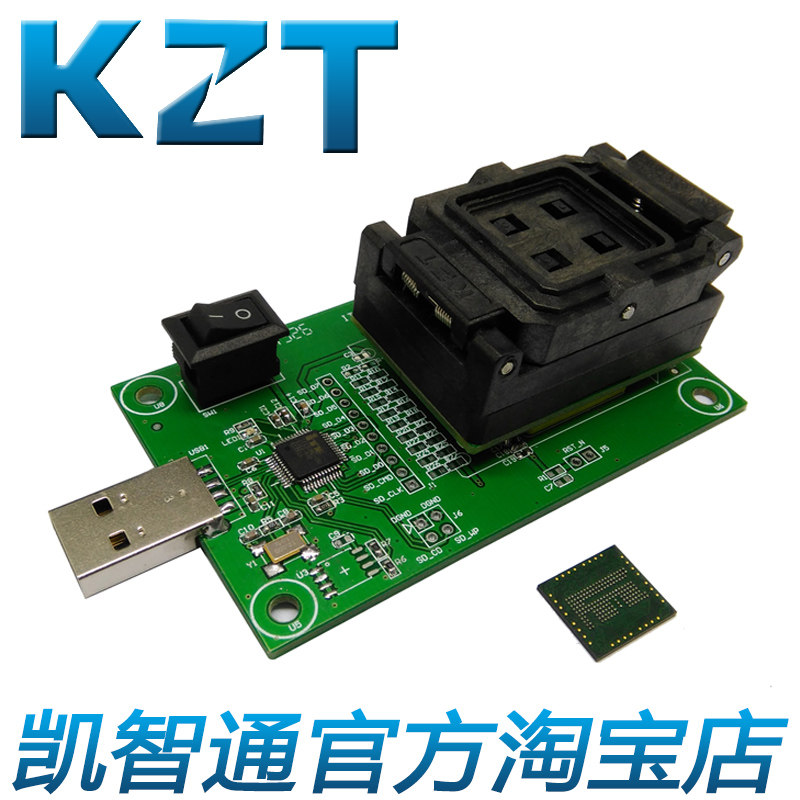 eMCP162/186测试座 BGA162 socket 编程座/U盘 手机字库读写座图片