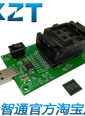 eMCP162/186测试座 BGA162 socket 编程座/U盘 手机字库读写座