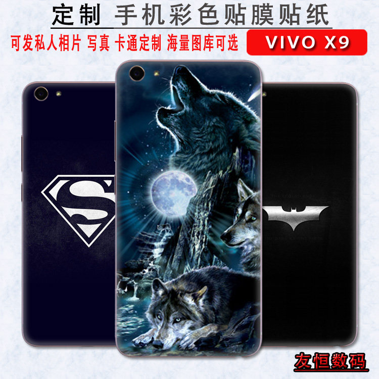 Sticker pour téléphone portable - Ref 1362396 Image 1