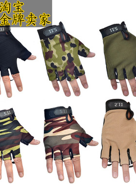 黑鹰包邮511半指手套夏季户外骑行男女薄款长指手套防晒防滑钓鱼