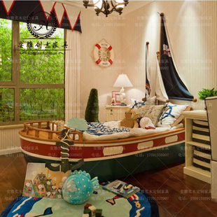 安雅家具实木床地中海游艇床海盗船床儿童床单层床定制女孩男孩床