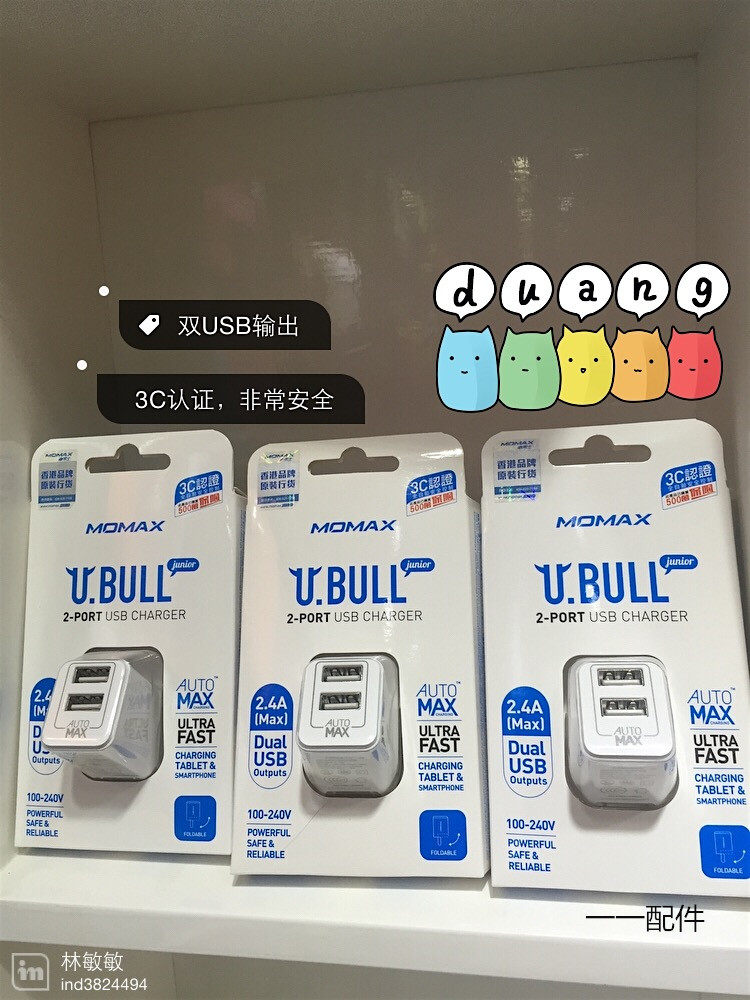 chargeur MOMAX - Ref 1293755 Image 1