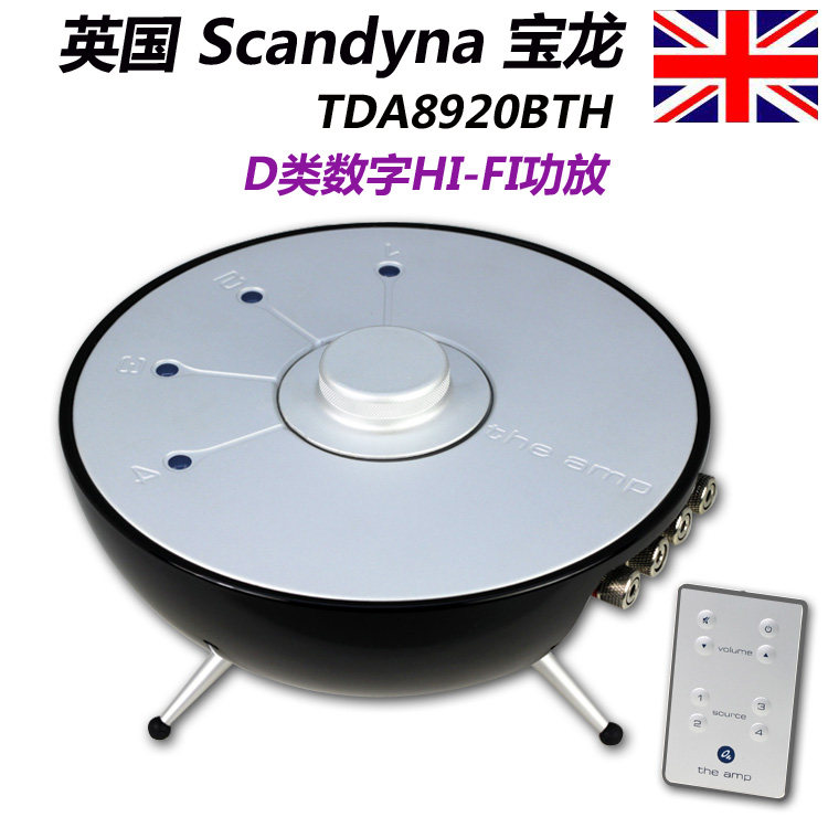 英国原装Scandyna宝龙功放 TDA8920BTH数字功放 卧房书房迷你功放