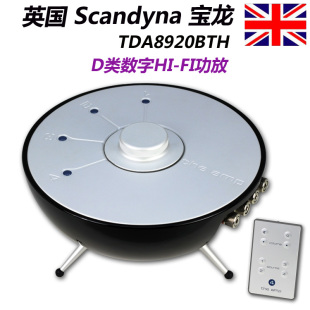 卧房书房迷你功放 TDA8920BTH数字功放 英国原装 Scandyna宝龙功放