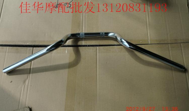佳华摩配 新大洲本田SDH150-F CBF150-SF战神方向把管龙头车把原