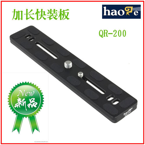 号歌 通用加长快装板 QR-200 微距 长焦镜头 ARCA RRS 思锐 百诺