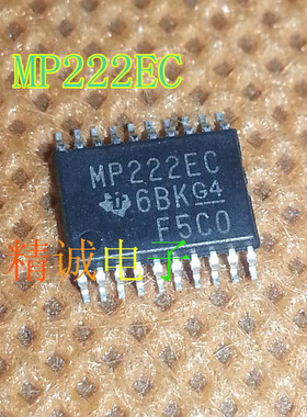 MP222EC MAX3222ECPW 全新进口IC 实体店库存可拍