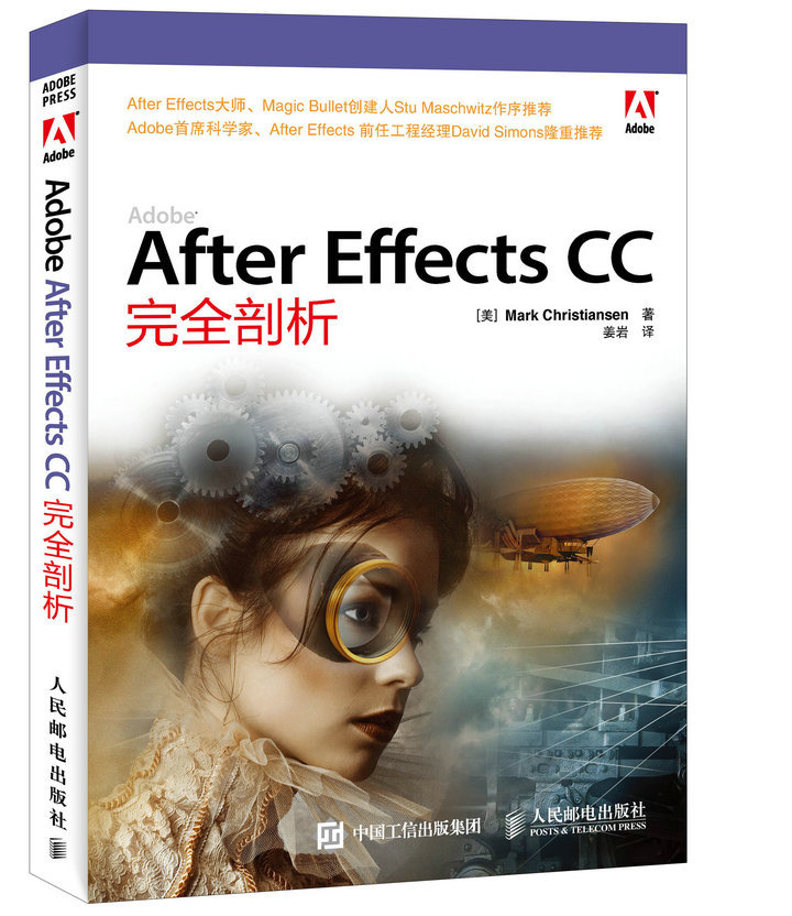 fxÈËÓÊAdobe After Effects CCÍêÈ«ÆÊÎö AE CC½Ì³ÌÊé¼®ae ccÊÓ¾õÌØÐ§ÖÆ×÷Ö¸ÄÏ ae ccÈí¼þÓ°ÊÓ±à¼ÖÆ×÷ÊÓÆµ¼ô¼´ÓÈëÃŵ½¾«Í¨½Ì³ÌÊé