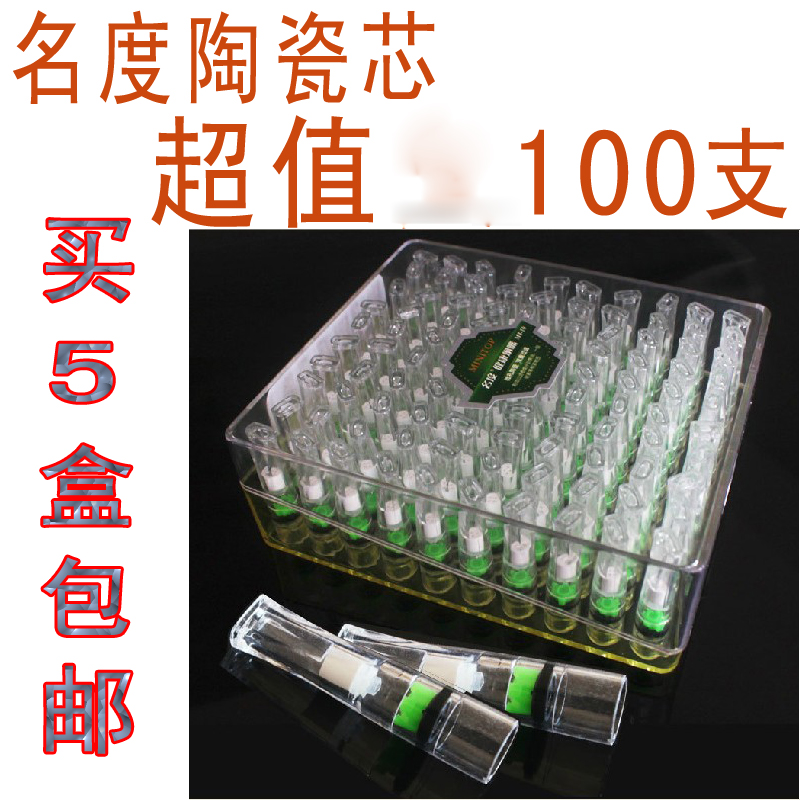 ר¹ñÕýÆ·Ãû¶È½¡¿µÑÌ×ì¼ÒÍ¥×°-10ÌÕ´É΢¿×Ë«ÖØ¹ýÂË100Ö§×°240¿Ë°ü