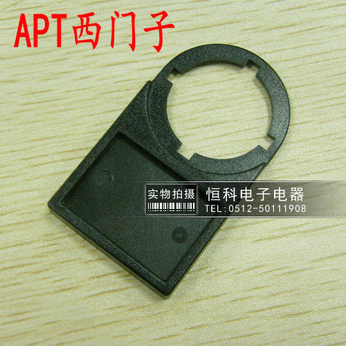 22mm开关标示牌 按钮功能牌 警示牌 书写  25*18 优质 面板标示框