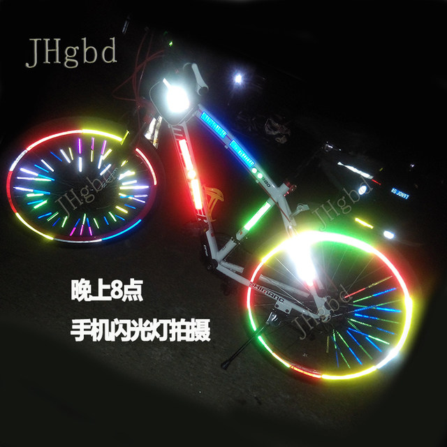 Sticker pour vélos - Ref 2278182 Image 1