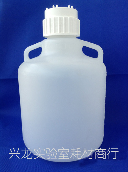 nalgene8250-0050进口20l细口大瓶可高温高压灭菌带手柄