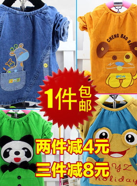 秋冬宝宝防水罩衣儿童反穿衣
