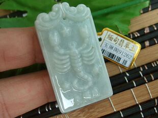 91262实物拍 促销正货缅甸玉天然A货翡翠12星座之天蝎座吊坠