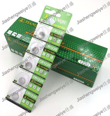 天球金装CR1220主板电子称