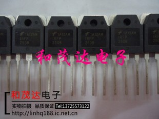 IRFP250B TO-3P MOS场效应管 200V 32A 专业场效应MOS管 IGBT