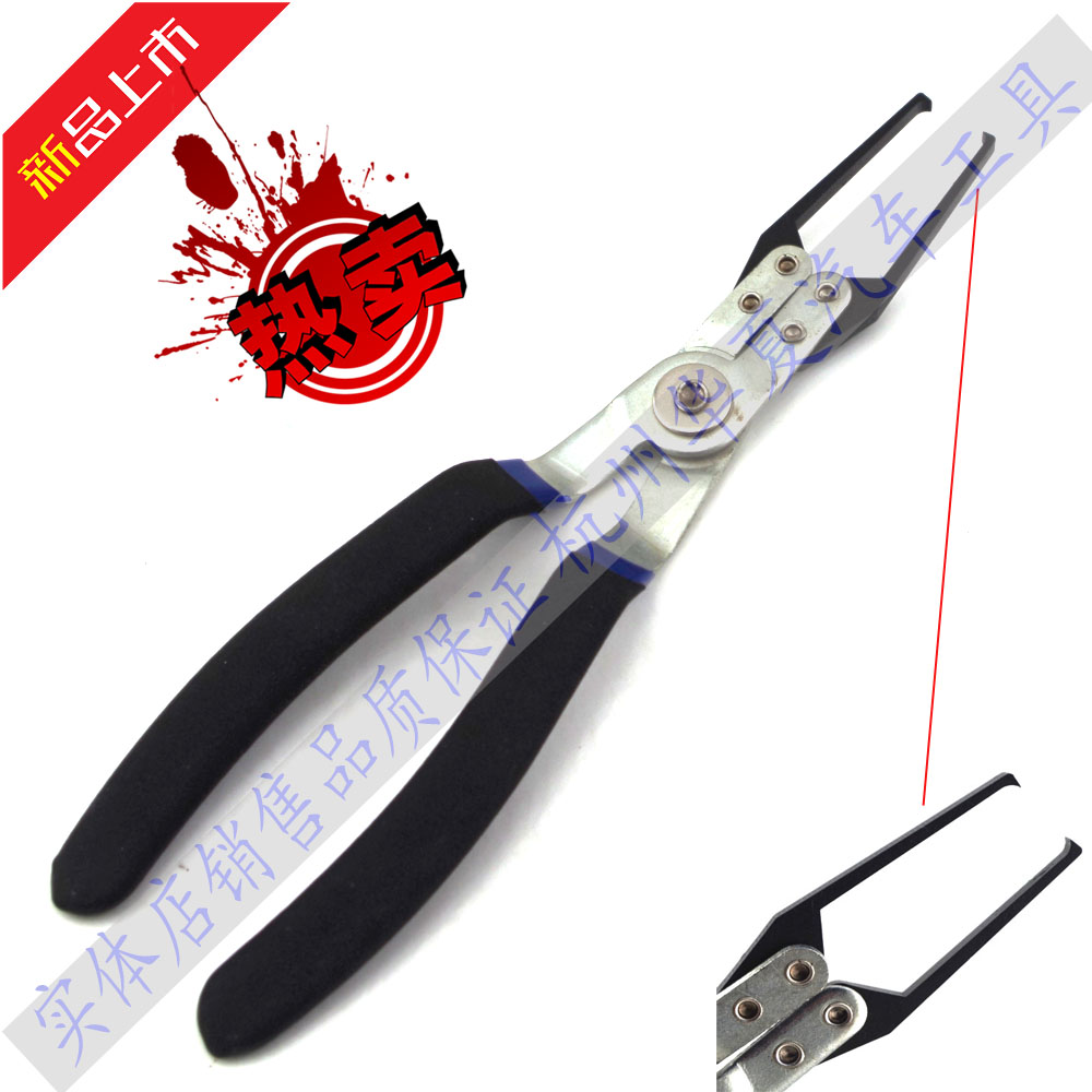 汽车继电器拔取钳 取出钳 继电器更换工具 保险片拔取钳 包邮