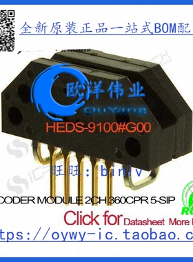 HEDS-9100#G00 ENCODER MODULE 2CH 360CPR HEDS-9100 9100