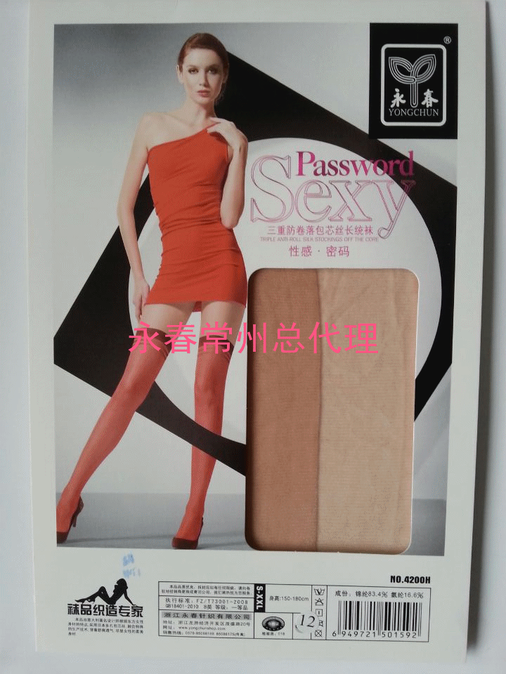 Chaussettes - collants 4200H - Ref 762541 Image 1