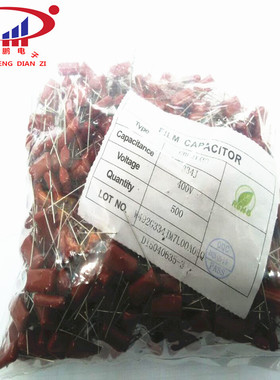 厂家直销 CBB21电容 334J 400V P15 脚距15MM 500只/包85元