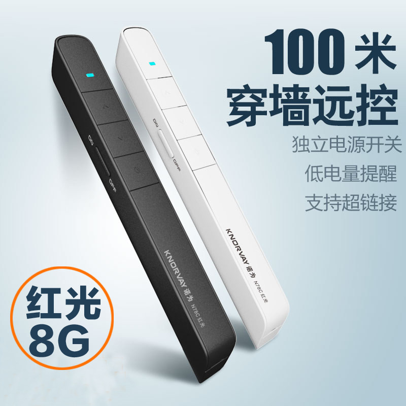 Telecommande - pointeur laser - Ref 383936 Image 1