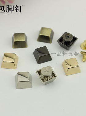 箱包皮具五金配件皮包全铜水桶钉脚钉 方形面螺丝 包包手袋脚钉